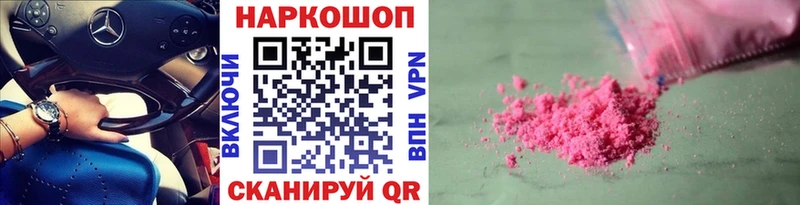 Виды наркоты Сызрань А ПВП МЕГА маркетплейс ГАШ Меф Марихуана COCAIN Амфетамин Метамфетамин
