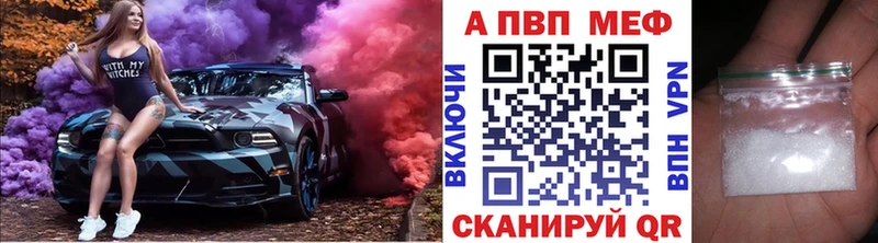 Alfa_PVP СК КРИС  mega зеркало  Сызрань 