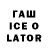 Дистиллят ТГК Wax Todd Parker