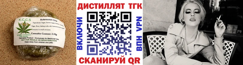 blacksprut зеркало  Сызрань  Еда ТГК марихуана 