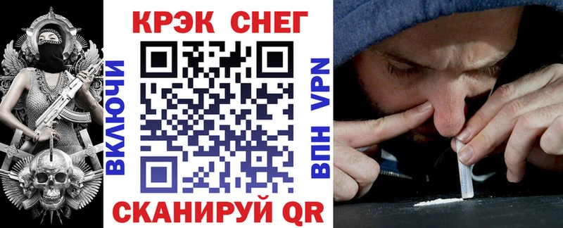 Кокаин VHQ  хочу наркоту  Сызрань 