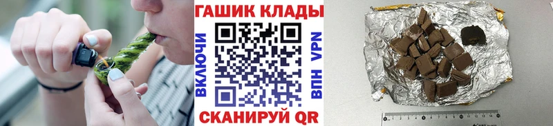 Гашиш Cannabis  OMG   Сызрань  купить наркотик 