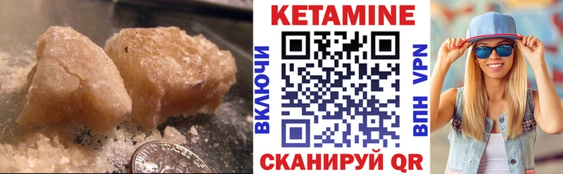 Кетамин VHQ  кракен онион  Сызрань  дарнет шоп 