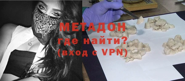 мефедрон VHQ Михайловка