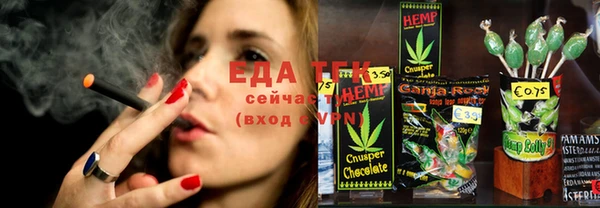 ECSTASY Михайловск