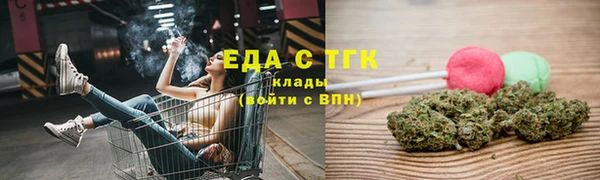 мефедрон VHQ Михайловка