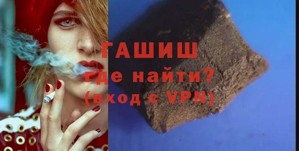 мефедрон VHQ Михайловка