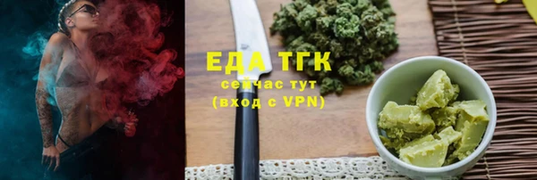 ECSTASY Михайловск