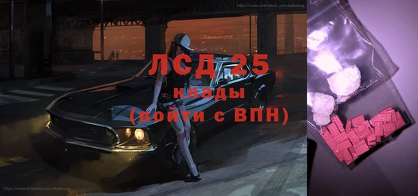 ECSTASY Михайловск