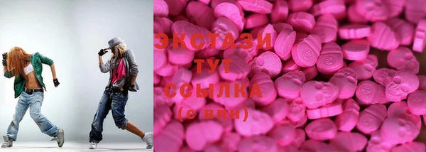 ECSTASY Михайловск