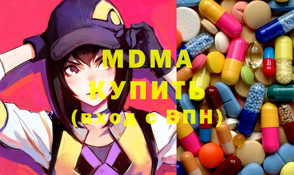 мефедрон VHQ Михайловка