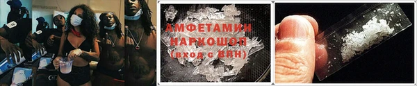 ECSTASY Михайловск