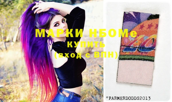 мефедрон VHQ Михайловка