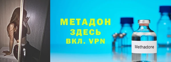 мефедрон VHQ Михайловка
