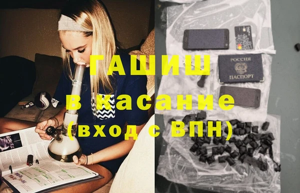 ECSTASY Михайловск