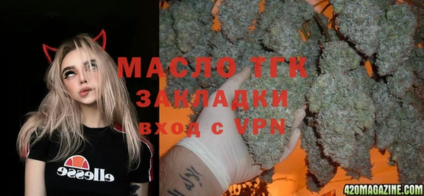 ECSTASY Михайловск