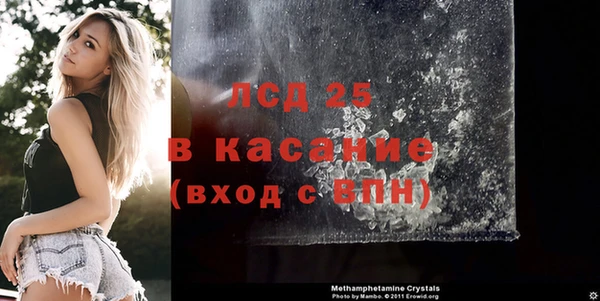 ECSTASY Михайловск