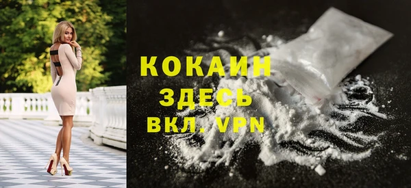 ECSTASY Михайловск