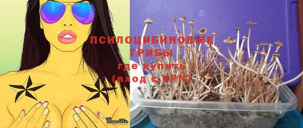 мефедрон VHQ Михайловка