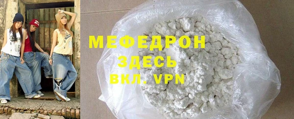 мефедрон VHQ Михайловка