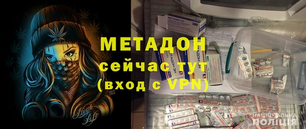 мефедрон VHQ Михайловка