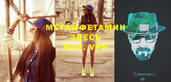 мефедрон VHQ Михайловка