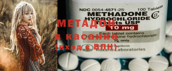 ECSTASY Михайловск