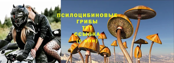 мефедрон VHQ Михайловка
