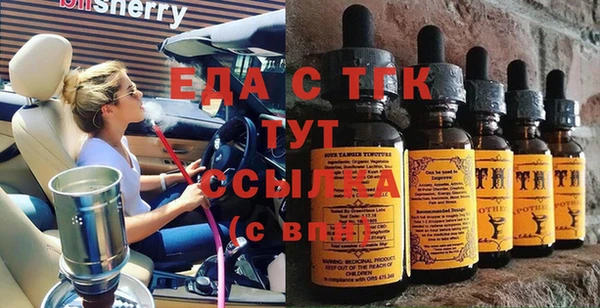 ECSTASY Михайловск