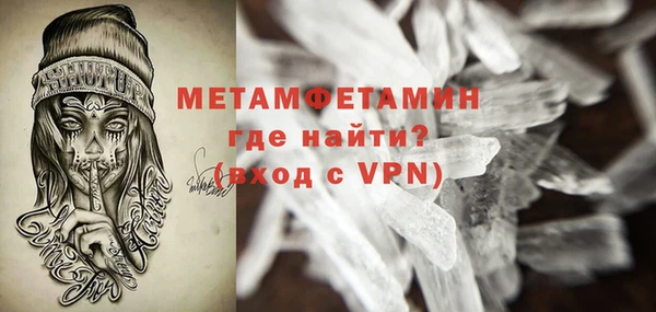 мефедрон VHQ Михайловка