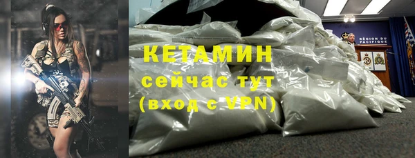 мефедрон VHQ Михайловка