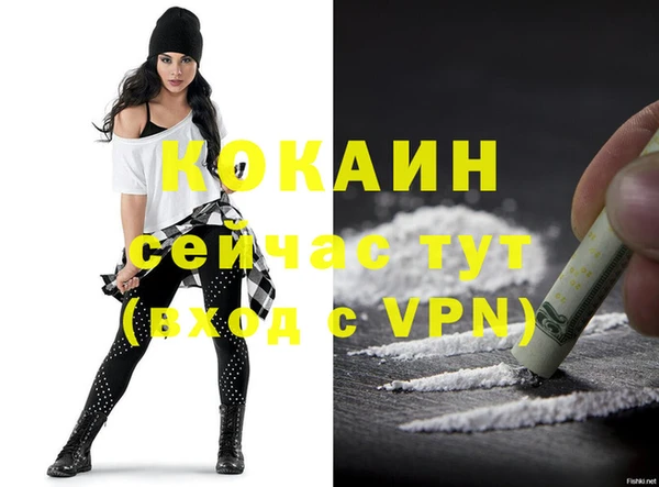 мефедрон VHQ Михайловка