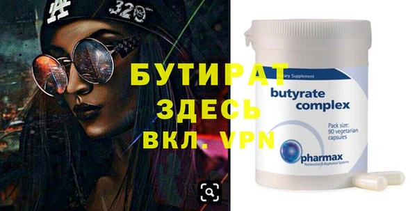 мефедрон VHQ Михайловка