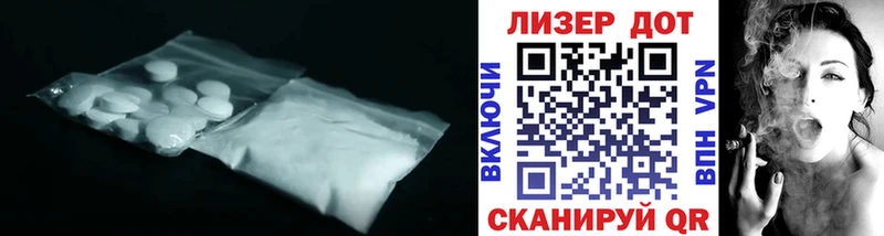 ссылка на мегу зеркало  Сызрань  Лсд 25 экстази ecstasy 