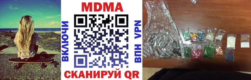 MDMA crystal закладка Сызрань