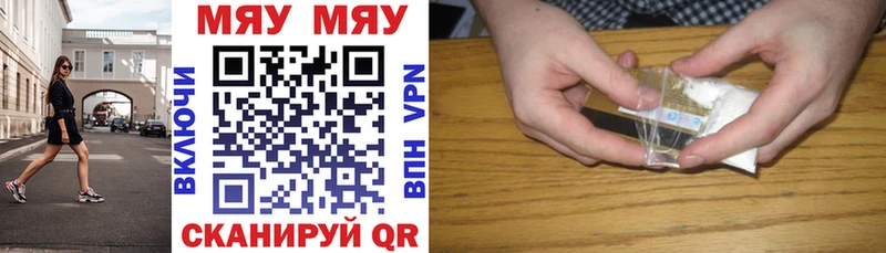закладка  Сызрань  Мефедрон 4 MMC 