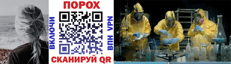 blacksprut онион где купить наркоту Сызрань Метамфетамин Methamphetamine