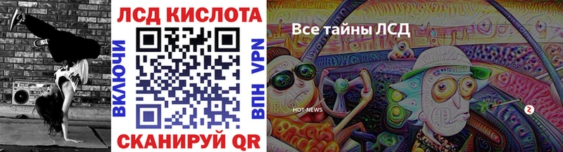 МЕГА рабочий сайт  Сызрань  Марки N-bome 1500мкг 