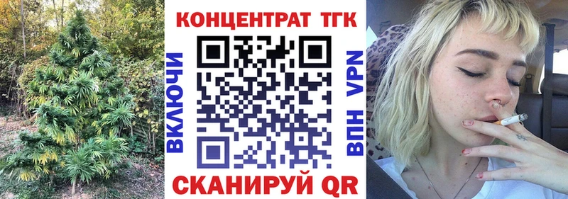магазин продажи Сызрань Дистиллят ТГК гашишное масло