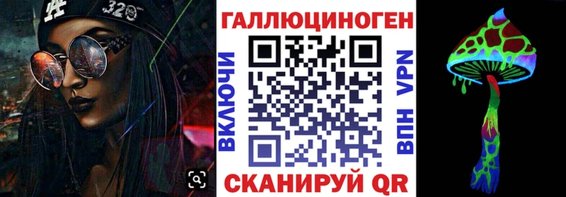 кракен рабочий сайт  Сызрань  Псилоцибиновые грибы MAGIC MUSHROOMS 
